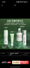 希思黎（Sisley）全能乳液30ml升級版正品補(bǔ)水曬后修護(hù)保濕護(hù)膚品套裝禮物送女友 曬單實(shí)拍圖