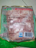 金鑼 經(jīng)典培根肉片1斤豬肉培根三明治早餐食材（新老包裝隨機發(fā)貨） 曬單實(shí)拍圖