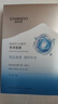 自然堂等滲面膜 許妍同款 極地補水修護保濕B5益生菌面膜舒緩男女生禮物 等滲補水面膜 20片 曬單實(shí)拍圖