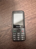 飛利浦（PHILIPS）E528 老年人手機(jī) 4G全網(wǎng)通雙卡雙待長(zhǎng)續(xù)航  學(xué)生手機(jī) 可視頻定位可語音微聊初高中生專用  星空黑 曬單實(shí)拍圖