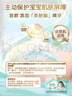 幫寶適【護臀級紙尿褲】一級幫紙尿褲添加類(lèi)胎脂夏天超薄透氣尿不濕 紙尿褲S26片（4-8kg） 曬單實(shí)拍圖