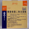 [常樂(lè )康] 酪酸梭菌二聯(lián)活菌散0.5g*20袋/盒 用于急慢性腹瀉消化不良便秘老幼孕產(chǎn)婦腸道益生菌 曬單實(shí)拍圖