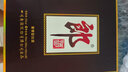 郎酒 子母郎禮盒 白酒 醬酒 53度 700ml*1 禮盒裝 中秋送禮 曬單實(shí)拍圖