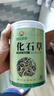 神農金康腎精草100g 嗷嗷叫黃金草 野生長(cháng)白山腎精茶化石草東北男士養生茶 曬單實(shí)拍圖