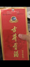 古井貢酒 第五代 55度 500ml 純糧濃香型白酒口糧酒中秋企業(yè)團購 55度 500mL 2瓶 第5代升級版 曬單實(shí)拍圖