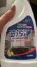 油污凈廚房去油污強力清洗劑抽油煙機清潔強力去油污 【強力版油污凈】 2瓶裝【1000ml+1噴頭】 曬單實(shí)拍圖