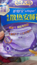 護(hù)舒寶考拉散熱安睡褲XL碼4條褲型衛(wèi)生巾安心褲姨媽巾夜安褲京東自營(yíng) 曬單實(shí)拍圖