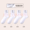 恒源祥白襪子男純棉中筒襪加絨加厚襪子保暖毛巾襪冬天款長(cháng)襪男式棉襪 【純棉】白灰 4雙 中筒男襪38-44碼 曬單實(shí)拍圖