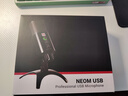 sE Neom USB電容麥克風(fēng)話筒游戲K歌直播網(wǎng)課配音錄音專業(yè)有聲書內(nèi)置聲卡收音麥克風(fēng) sE Neom USB標(biāo)配 曬單實(shí)拍圖