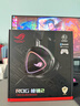 ROG棱鏡2 無(wú)線(xiàn)藍牙三模 電競游戲耳機頭戴式 SpeedNova低延遲 318g輕量化 三角洲行動(dòng) 暗夜黑 曬單實(shí)拍圖