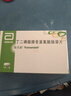 【原研進(jìn)口】思美泰 丁二磺酸腺苷蛋氨酸腸溶片 0.5g*10片/盒 科學(xué)保肝護肝片劑 曬單實(shí)拍圖