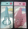 得力（deli）學(xué)生文具兒童剪刀卡通安全剪刀圓頭手工DIY剪紙刀工具卡通學(xué)習用品益智裁剪剪紙用品 【兩把】藍+粉 實(shí)色護套 6021 曬單實(shí)拍圖