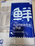 鮮京采 舟山五去帶魚(yú)段凈重3斤 去頭去尾去內臟去黑膜去血 生鮮魚(yú)類(lèi)  曬單實(shí)拍圖