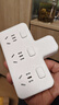 飛利浦（PHILIPS）品字形轉換插頭/插座轉換器/一轉三分控/多功能插座擴展/無(wú)線(xiàn)插板/插排擴展器 曬單實(shí)拍圖