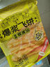 思念爆漿飛餅540g (榴蓮1+香蕉1) 6片 兒童早餐食品餡餅煎餅水果飛餅 曬單實(shí)拍圖