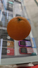 京鮮生 四川愛(ài)媛38號果凍橙 凈重4.5-5斤 單果170g+ 源頭直發(fā)包郵 曬單實(shí)拍圖