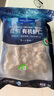 1號會(huì )員店 1號會(huì )員店 鹽田有機蝦仁 無(wú)抗生素去蝦線(xiàn) 2斤（66-88只） 曬單實(shí)拍圖