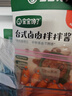 寶寶饞了牛肉醬咖喱醬輔食拌飯料兒童多種果蔬營(yíng)養咖喱塊享寶寶嬰兒食譜 意式牛肉拌拌醬120g 曬單實(shí)拍圖