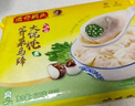 灣仔碼頭上湯小云吞薺菜豬肉600g75只餛飩早餐夜宵速食冷凍混沌 曬單實(shí)拍圖
