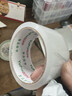 譽(yù)品(YUPIN)透明膠帶封箱打包帶高品質(zhì)膠布封口膠紙辦公用品批發(fā) 寬45mm*長(cháng)40m（單卷40米） 曬單實(shí)拍圖