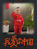 G.DUCKKIDS兒童春秋套裝男童中國雙拉鏈帥氣連帽運動(dòng)兩件套中小童男寶寶秋裝 紅色 120cm 曬單實(shí)拍圖