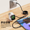 京東京造蘋(píng)果手機手表三合一快充數據線(xiàn)PD100W/30W一拖三iWatch磁吸無(wú)線(xiàn)充適用蘋(píng)果手機筆記本平板iWatch 曬單實(shí)拍圖