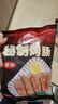 大紅門原味秘制烤腸480g 火山石肉腸地道腸早餐火腿腸空氣炸鍋燒烤食材 曬單實拍圖