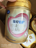 飛鶴臻愛(ài)倍護超級飛帆幼兒配方奶粉 3段(12-36個(gè)月) 活性乳鐵蛋白 3段 臻愛(ài)倍護 900g 6罐 曬單實(shí)拍圖