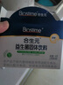 合生元（BIOSTIME）奶味益生菌嬰兒 益生元雙歧桿菌呵護腸胃 60袋 曬單實(shí)拍圖
