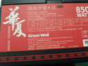 長(cháng)城（Great Wall）額定850W 華夏·漢 全模組電腦電源（CQCⅢ級白金級能效92%+/ATX3.1/PCIe5.1/5080/9070XT顯卡） 曬單實(shí)拍圖