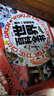 世界博物大百科 孩子一定要讀的世界百科全書(shū)禮盒(全20冊) 暑假作業(yè) 一升二暑假銜接 小升初暑假銜接 曬單實(shí)拍圖