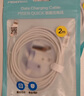 品勝蘋(píng)果數據線(xiàn)PD快充30W充電線(xiàn)Type-C適用iPhone14pro/13/12/11手機iPad車(chē)載USB-C充電器線(xiàn)2米加長(cháng)20W 曬單實(shí)拍圖