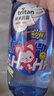 FGA富光兒童塑料水杯夏季男女學(xué)生上學(xué)專(zhuān)用tritan大容量吸管杯600ML 曬單實(shí)拍圖