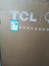 TCL電視 55T5L-JN 55英寸 240Hz高刷 QLED量子點(diǎn) DeepSeek AI電視 超薄 以舊換新 國家補貼20% 曬單實(shí)拍圖