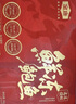 金唐鮮凍大鮑魚禮盒1kg12只 6頭帶殼鮑魚肉貝類海鮮中秋節(jié)送禮 曬單實拍圖