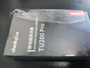 thinkplusThinkPlus聯(lián)想 512G 移動(dòng)固態(tài)u盤(pán) 雙接口USB3.2 Type-c高速傳輸大容量手機電腦辦公u盤(pán)tu200pro 曬單實(shí)拍圖