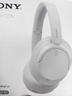索尼（SONY）【官方直營(yíng)】WH-CH720N 舒適高效頭戴式降噪耳機 國家補貼長(cháng)久佩戴 降噪無(wú)憂(yōu)性?xún)r(jià)比入門(mén) 送禮好物 白色 官方標配 曬單實(shí)拍圖