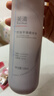 芙清涼茶水120ml 控油平滑精華水無(wú)酸精粹水祛痘控油爽膚水教師節禮物 曬單實(shí)拍圖