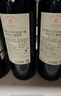 拉菲（LAFITE）【熱門商品】巴斯克酒莊赤霞珠干紅葡萄酒750ml*6瓶整箱 進口紅酒 曬單實拍圖
