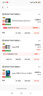 Apple蘋(píng)果iPhone17/16/15/14/13/12pro/max系列 二手手機內存以質(zhì)檢報告為準 蘋(píng)果 iPhone 13 曬單實(shí)拍圖