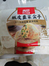西貝莜面村 紙皮韭菜盒子560g 8片 韭菜雞蛋餡餅早餐半成品速食空氣炸鍋食物 曬單實(shí)拍圖