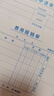 Kingdee金蝶RM05-100會(huì )計憑證封面財務(wù)裝訂連體封皮243*142mm 100張/包 曬單實(shí)拍圖