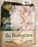 babycare金山茶花拉拉褲XXXL24+3片(＞17kg)嬰兒尿不濕超薄透氣輕柔花苞褲 曬單實(shí)拍圖