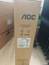 AOC 27英寸2K IPS HDR10 HDMI/DP 低藍光不閃 可壁掛 三邊微邊 超薄節能辦公電腦顯示器 Q27B35E 曬單實(shí)拍圖