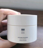 至本新版舒顏修護卸妝膏100ml 溫和潔凈敏感肌適用清爽易乳化沖洗 曬單實(shí)拍圖