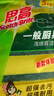 3M思高金剛砂洗碗布 5片裝洗碗海綿百潔布廚房吸水經(jīng)典款抹布G6215 曬單實(shí)拍圖