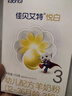 佳貝艾特（Kabrita）悅白嬰幼兒配方羊奶粉3段(1-3歲)150克 羊奶小分子 曬單實(shí)拍圖