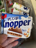 knoppers德國進(jìn)口 優(yōu)力享牛奶巧克力威化餅干250g10片代餐零食 中秋節禮品 曬單實(shí)拍圖