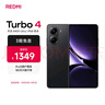 小米 REDMI Turbo 4 天璣 8400-Ultra IP68 防水 12GB+256GB 暗影黑 曬單實(shí)拍圖