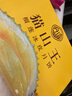 碧翠園貓山王榴蓮豆沙冰皮月餅100g*6個(gè)月餅禮盒裝中秋送禮廣式港式點(diǎn)心 曬單實(shí)拍圖